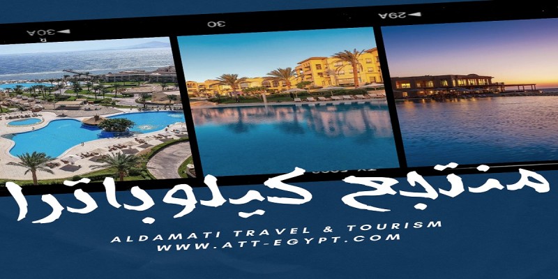 كيلوباترا لاكتشري