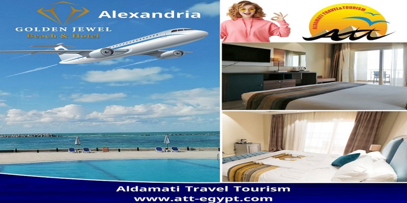 جولدن جيويل 