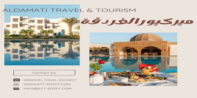 ميركيور الغردقة