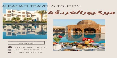 ميركيور الغردقة