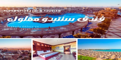 سنتيدو مملوك