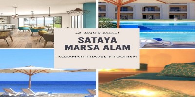 ستايا مرسى علم