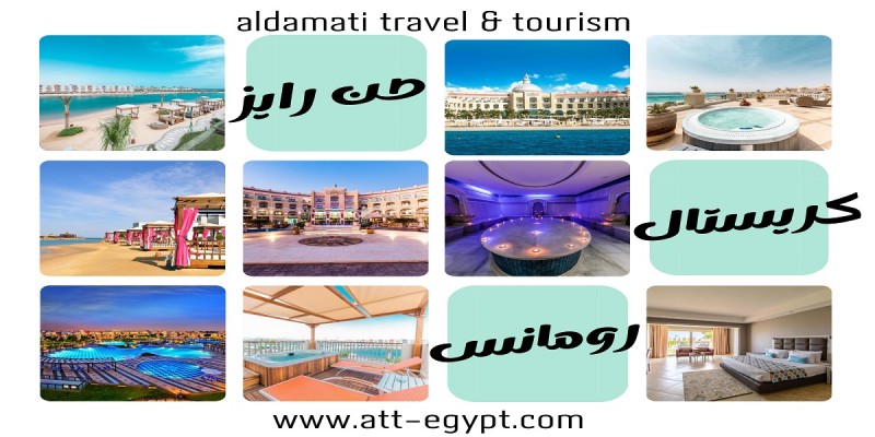  صن رايز كريستال