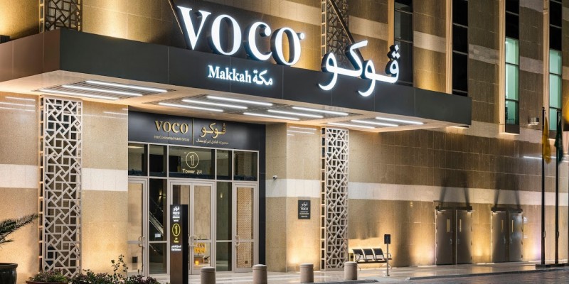 فندق فوكو انتركونتننتال مكة